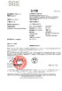 Porcellana Shenzhen Motoma Power Co., Ltd. Certificazioni