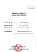 Porcellana Shenzhen Motoma Power Co., Ltd. Certificazioni